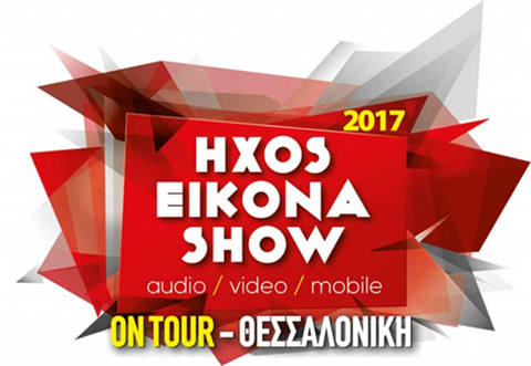 Φωτό_Ανοίγματος