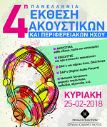 Λογότυπος