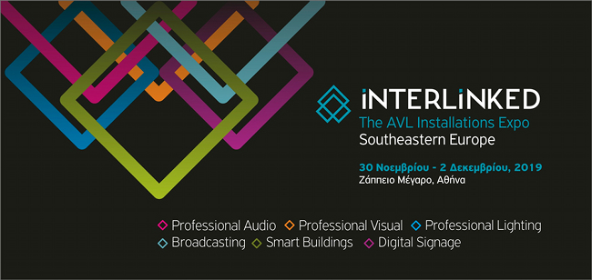 iNTERLiNKED Expo – Διαθέσιμο το δωρεάν εισιτήριο εισόδου.
