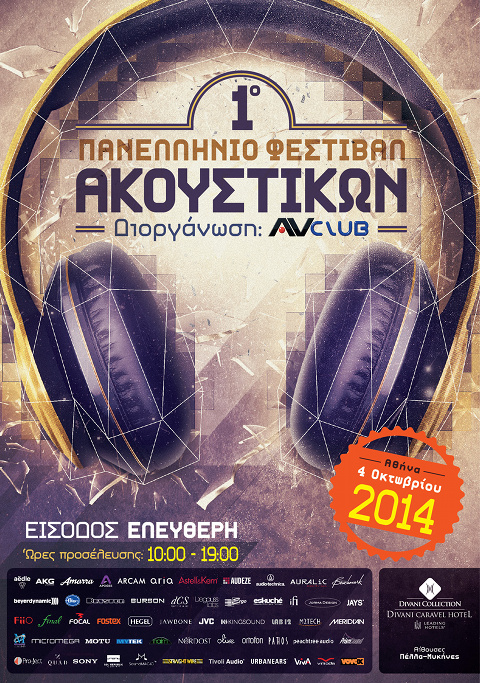 Φωτο
